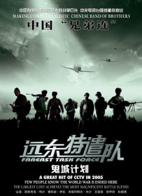 爱情2019-2020